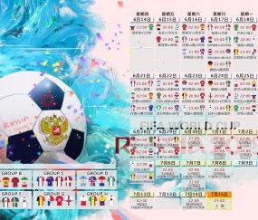 2026世界杯平台-墨城热浪与绿茵风暴，墨西哥国家队赛事训练计划的博弈内幕