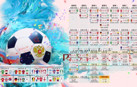 2026世界杯平台-墨城热浪与绿茵风暴，墨西哥国家队赛事训练计划的博弈内幕